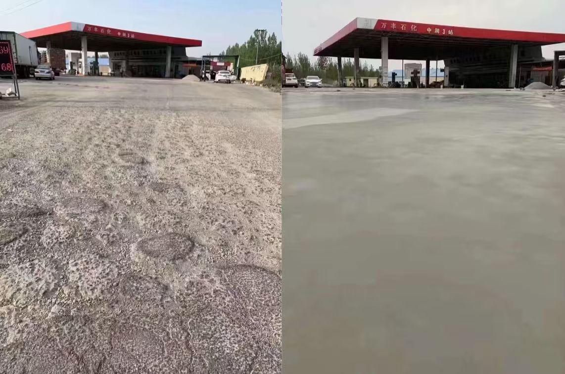 城口水泥道路抢修料 混凝土地面修补砂浆