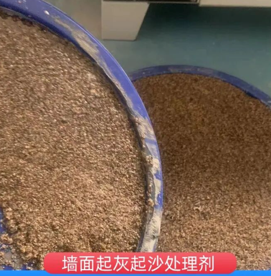 城口墙面起灰起沙处理硬化剂工作原理